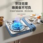 Посуда для готовки на 3-4 персоны MAXSUN - фото 9