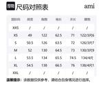 Джинсовая рубашка oversize paris ami de coeur AMIPARIS, синий - фото 2