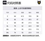 Футболка с принтом в виде сердца HUMAN MADE, черный - фото 2