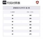 Чёрные классические туфли SHUPATE для мужчин - фото 11