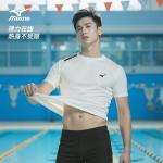 Men's Swimwear Men's Mizuno, белый - фото 4