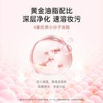 Средство для снятия макияжа Za - фото 7