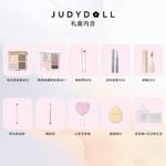 Набор косметики для женщин Judydoll - фото 10