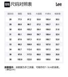 Lee Джинсы мужские Medium Light Blue - фото 2