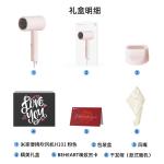 Фен для волос Mi, H101 Pink Heartbeat Girlfriend Gift Box - фото 13