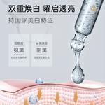 Мужские маски для лица H&E - фото 9