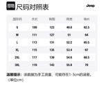 Jeep Унисекс пуховик, Pure Black (Model 06) - фото 2