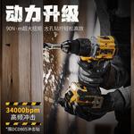 Дрель-шуруповерт Dewalt DCD800D2T-A9 + два аккумулятора 20V/2.0Ah, зарядное устройство - фото 4