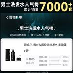 Набор мужской для ухода JUEWEIER - фото 7