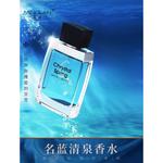 Мужской парфюм Minglan - фото 4