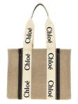 Сумка шоппер «Woody Medium» CHLOÉ, бежевый - фото