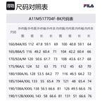 FILA Куртка мужская черная, Pitch Black - фото 2