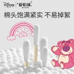 Инструменты для макияжа unisex Disney - фото 11