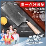 Mad Shark Нож шеф-повара из дамасской стали, 18см - фото 3