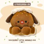 Плюшевая игрушка щенок осьминог Crooked Melon Production, коричневый - фото 3