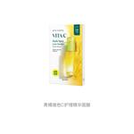 Маска тканевая для женщин Goodal - фото 3