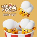 Ночной светильник Popcorn Star mobs, Popcorn Night Lights - фото 8