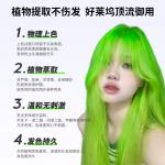 Краски и осветлители для волос унисекс MANIC PANIC - фото 4