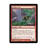 CCG Земляная слизь (U), MTG - Coldsnap - фото