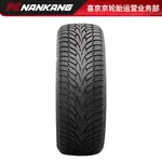 Зимние шины NANKANG SV-3, 2024, 245/45R17, 99Q NNANKANG - фото 2