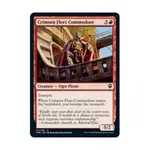 CCG Коммодор Багрового флота (К), MTG - Commander Legends - фото