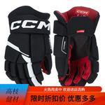 CCM Хоккейные перчатки Next, детские, черно-белые (8 дюймов) - фото 4