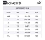 PUMA Женские повседневные брюки Ecru - фото 2