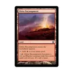 CCG Лагерь Гиту (U) (фольга), MTG - Premium Deck Series - Fire & Lightning - фото