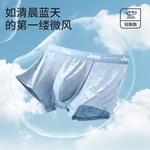 Jeep Мужские боксеры - фото 11