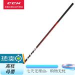 CCM Хоккейная клюшка Jetspeed 465, левая - фото