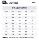 Jeep Мужская пуховая куртка, Navy Blue - фото 2