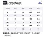 Свитшот унисекс Mizuno, цвет хизер серый - фото 8