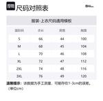 Мужская поло JACK WOLFSKIN, ярко-белый - фото 2