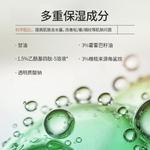 Крем для век Stretch Smoother FRANIC - фото 8