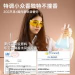 Пробники духов женские ZCG - фото 5