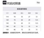 Disney Детское платье Pre-school Denim Blue - фото 2