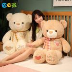 Плюшевая игрушка панда Barbne, розовый - фото 7