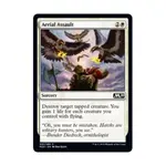 CCG Воздушное нападение (С), MTG - Core Set 2020 - фото