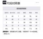 VERSACE JEANS Свитшот мужской черный - фото 2