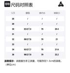 Джинсы X Evisu 2008 Classic Daicock PALACE, синий - фото 2