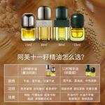 Наборы для путешествий / пробники унисекс AFU - фото 4