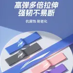 LINING Эластичные ленты Resistance Bands латекс унисекс Blue - фото 2