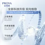 Женские жидкие эссенции PROYA - фото 8