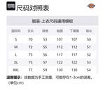 Футболка унисекс Dickies, песчано-серый - фото 8