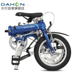 Складной велосипед DAHON, 14-дюймовый сверхлегкий мини-портативный велосипед с маленькими колесами, мужской и женский велосипед BYA412, синий - фото 2