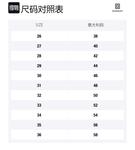 Джинсы Givenchy, синий - фото 2