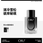 Мужской парфюм OIU - фото 2