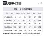 COS Свитер мужской бежевый - фото 2