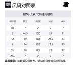 Футболка унисекс UNDEFEATED, белый - фото 2