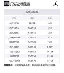 Детские шорты Jordan, черный - фото 2